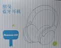 纽曼TB106耳机头戴式蓝牙耳机真无线耳机高音质音乐学生电脑网课游戏运动超长续航隔音折叠包耳式 粉色 实拍图