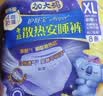 护舒宝考拉散热安睡裤XL加大码8条裤型卫生巾姨妈巾自营密封产后适用 实拍图