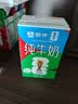 雀巢（Nestle）醇品速溶美式黑咖啡粉*健身燃减防困48包*1.8g 实拍图