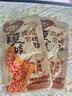 胡婆婆魔芋金钱肚麻酱味400g 盒装素毛肚魔芋爽休闲零食 实拍图