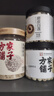 方家铺子六星莲子250g湘潭磨皮通芯白莲子去芯白莲枸杞桂圆银耳羹配料干货 实拍图