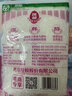 莲花味精200g【纯粮酿造99%高纯度】零添加 小袋尝鲜 厨房调料 实拍图