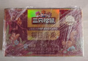 三只松鼠每日坚果750g30袋独立包装腰果开心果干休闲零食礼包中秋团购送礼 实拍图