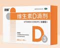双鲸维生素D滴剂 800单位*30粒 维生素d3成人VD 维生素d800IU中老年人骨质疏松 女性非2000iu非1000iu 实拍图