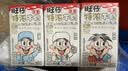 旺旺旺仔特浓牛奶125ml*20盒  儿童营养早餐奶 礼盒装 送礼佳品 实拍图