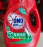 奥妙（OMO）品质严选酵素洁净除菌除螨持久留香除味20斤校服净洗衣液京东自营 实拍图