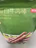 京东京造高蛋白牛肉棒黑椒味400g健身减脂牛肉干细长条独立包装 实拍图