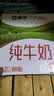 蒙牛全脂纯牛奶211ml*10盒 小规格易吸收送礼礼盒 实拍图