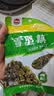 金菜地金菜地100g多袋微辣雪里蕻爽口下饭菜即食泡菜酱菜腌菜特产包邮 100g雪里蕻*10袋（量贩装） 实拍图