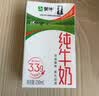 蒙牛全脂纯牛奶250ml*16盒 牛奶礼盒 电商定制送礼礼盒 实拍图