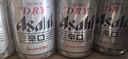 Asahi朝日超爽啤酒 330ml*24听 整箱装京东自营 实拍图