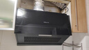 万和【H06C·超薄新中式】顶吸抽排16风量5kW燃气灶具电热水器 H06C+X1(天然气)+T4Pro【套装商品】 实拍图
