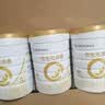 合生元（BIOSTIME）派星 幼儿配方奶粉3段(12-36个月)800g6罐【新旧随机发货】 实拍图