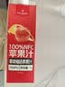 1号会员店100%NFC苹果汁纯果汁原浆1L试用装 nfc苹果果汁0脂0添加饮料 实拍图