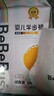 bebebus【未检出甲酰胺】金标拉拉裤夏季超薄透气清新尿不湿XL4片试用 实拍图