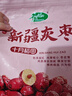 十月稻田 新疆灰枣 500g 若羌大枣 红枣 桂圆银耳煲汤煮粥泡水 即食零食 实拍图