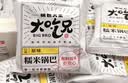 粮悦（LIRAY）大吃兄糯米锅巴原味1580g礼盒 办公室休闲零食小吃礼盒独立包装 实拍图