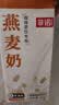 菲诺燕麦奶 咖啡奶茶伴侣 谷物早餐植物蛋白饮料门店同款 1kg 实拍图