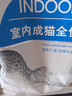 皇家猫粮 幼猫猫粮 幼猫奶糕 K36 通用粮 4-12月 2KG*3 实拍图