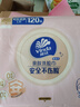 维达（Vinda）洗脸巾 120抽*单提 一次性毛巾洗脸巾 悬挂式加厚擦脸巾学生宿舍 实拍图