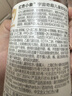 红色小象宇宙奇趣儿童卸妆水清洁彩妆养肤水100ml舞台演出专用成人可用 实拍图