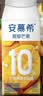伊利安慕希芒果燕麦味酸奶200g*10瓶/箱 礼盒装 实拍图