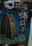 洽洽海盐味瓜子420g办公室休闲零食坚果炒货大颗粒葵花籽大包装新风味 实拍图