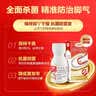 达克宁盐酸特比萘芬喷雾剂60ml+硝酸咪康唑乳膏软膏20g+硝酸咪康唑散粉40g脚气药止痒脱皮烂脚丫真菌感染自营 实拍图
