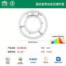 雷士（NVC）LED灯盘吸顶灯替换灯芯磁吸灯板圆形贴片40瓦三色光-全光谱-Ra97 实拍图