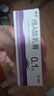 丽芙维a酸乳膏0.1%18g维a酸软膏医用正品祛斑痤疮祛痘药膏淡化痘印黑头去鸡皮肤黑色素可搭尿素乳膏 实拍图