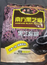 南方黑芝麻黑芝麻糊1000g/袋 营养早餐丨膳食纤维丨入口醇香丨零食丨食品 实拍图