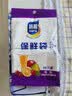 【热销100万】洁能抽取式保鲜袋抽取式点断/平口食品级保鲜膜套 中号20*30cm*50只 实拍图