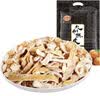 佳宝九制陈皮500g橙皮橘子皮果干泡茶煲汤大包散装休闲从车小零食 实拍图