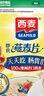 西麦即食燕麦片1980g 谷物代餐早餐膳食纤维无额外添加蔗糖 实拍图