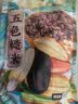 吾谷为伴五色糙米2斤 糙米黑米小麦仁燕麦红米 东北五谷 粗粮低脂 实拍图
