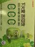 江中食疗下火堂【商超同款】益生菌发酵苦瓜汁200ml*12瓶0脂果汁中秋礼盒 实拍图