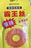 霸王丝休闲零食湖南特产怀旧辣丝大礼包 青豆辣条礼盒550g/盒（20包） 实拍图