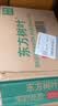 农夫山泉东方树叶青柑普洱茶900ml*12瓶无糖茶饮料0糖0脂0卡整箱饮品 实拍图
