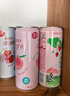 锐澳（RIO）洋酒 鸡尾酒 冰饮果酒甜酒 微醺3度小美好 330ml*8罐口味随机 实拍图