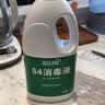 蓝月亮84消毒液1.2kg/瓶*2 杀菌率99.99% 消毒水  白色衣物家居消毒 实拍图