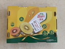 佳沛（zespri）新西兰阳光金奇异果巨大果15粒礼盒 单果146-175g 猕猴桃水果礼盒 实拍图