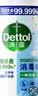 滴露（Dettol）消毒喷雾454ml鞋子除臭杀菌喷雾除臭剂马桶消毒床单除菌家用铃兰 实拍图