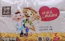 泉林本色柔韧抽纸3层133抽*3包亲肤宝宝婴儿纸巾卫生纸餐巾纸面巾纸更健康 实拍图