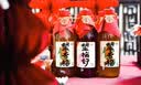 好望水 望杏福+望梅好 300mL*6瓶 杏福梅好婚礼订婚求婚礼盒饮料  实拍图