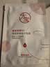 大宝B5保湿舒缓修护面膜10片补水紧急修护舒缓泛红七夕情人节礼物 实拍图