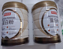 京东京造金钻蛋白粉800g礼盒 乳清蛋白质粉中老年人补充营养非奶粉端午节 实拍图