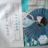 三生花百雀羚三生花补水保湿面膜*1片生日礼物 实拍图
