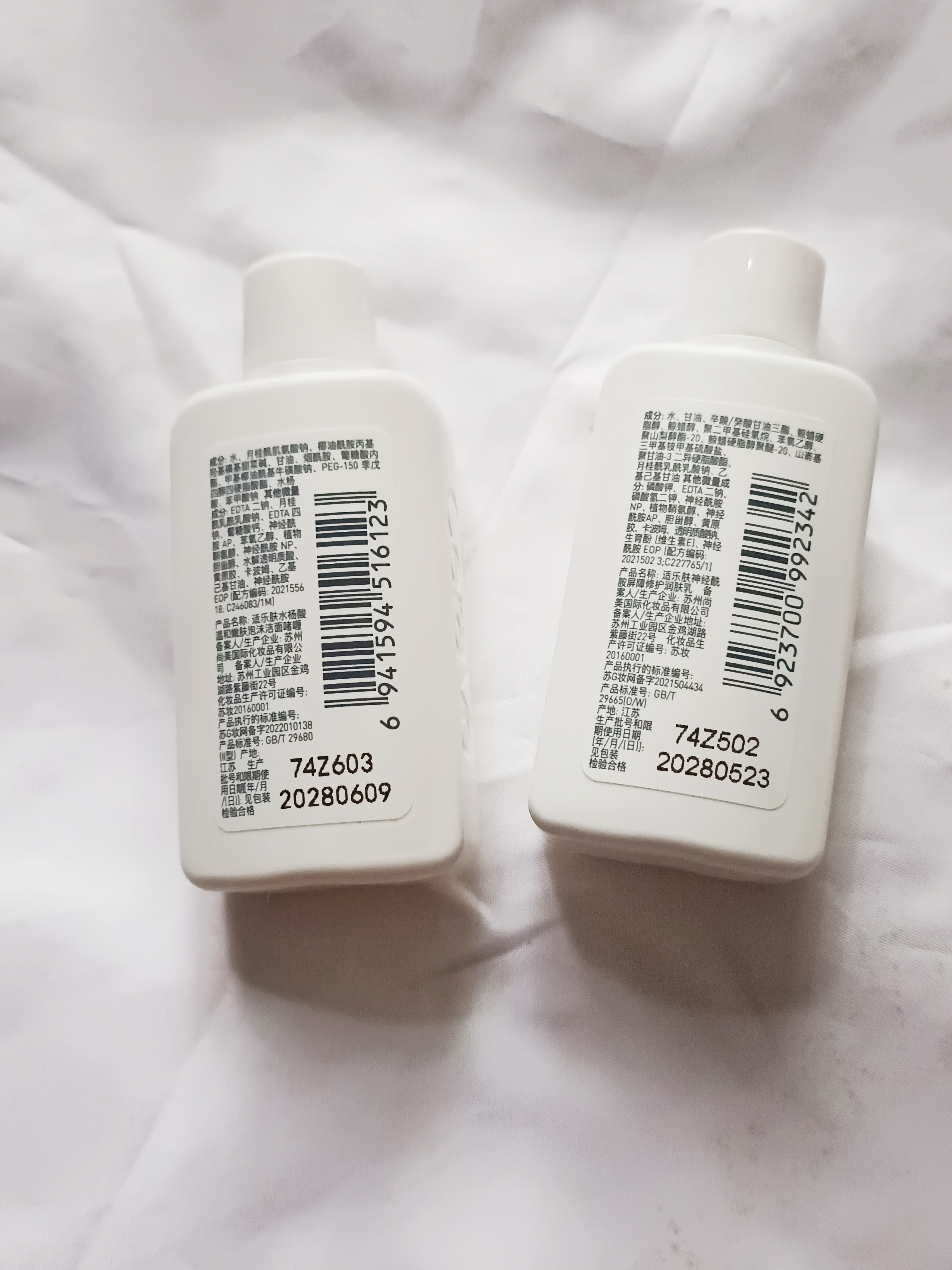 适乐肤【会员】油痘肌水杨酸洁面30ml+神酰C乳30ml 实拍图