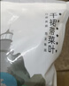 方家铺子中华老字号 六星裙带菜268g烘干海带菜海产干货 凉拌火锅食材 实拍图