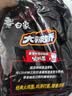 白象 方便面 拌面 经典火鸡拌面 五连包119g*5包经典火鸡面五连包 实拍图